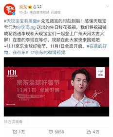 李现杨紫最新爆料视频,幕后故事与甜蜜互动