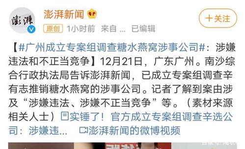 snax最新爆料,揭秘娱乐圈最新动态与幕后故事